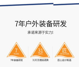 畅享户外野营之选 公狼折叠桌户外折叠桌椅5件套实用评测