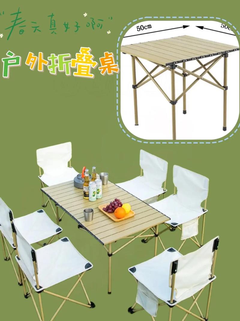 户外折叠桌椅选购指南 便携、结实、车载野餐全搞定